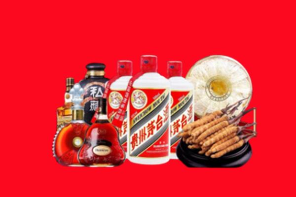 五指市回收名酒
