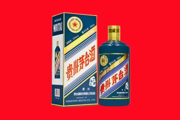 五指市回收贵州茅台.jpg