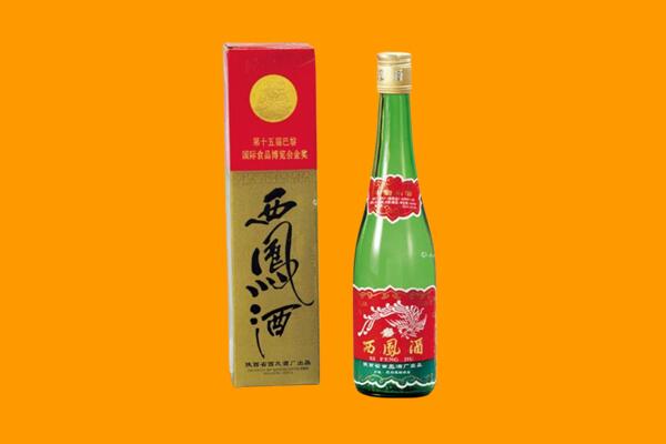 五指市西凤酒回收.jpg